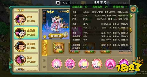 葫芦娃游戏下载