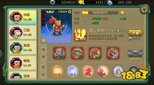 葫芦娃2026最新下载