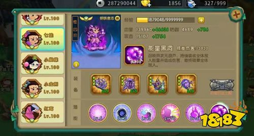 葫芦娃2026最新下载