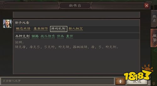 三国志战略版华为客户端下载