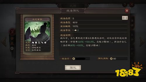 三国志战略版华为客户端下载