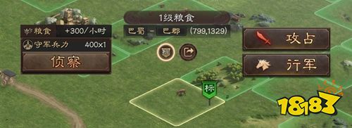 三国志战略版华为客户端下载