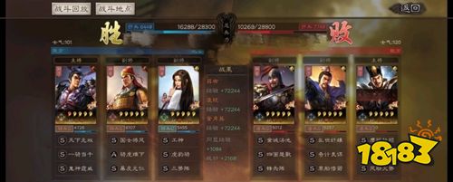 oppo版三国志战略版下载