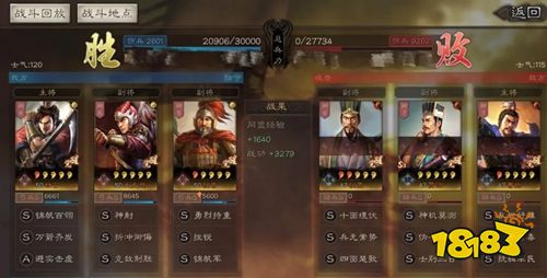oppo版三国志战略版下载