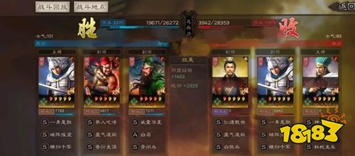 oppo版三国志战略版下载