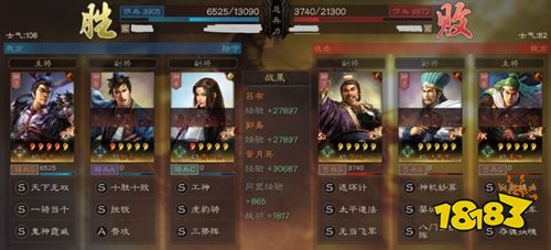 oppo版三国志战略版下载