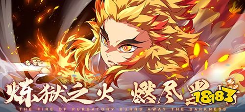 魂色手游最新版下载