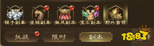 王者征途最新版官方下载