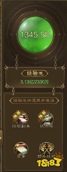 王者征途手游下载安装最新版本