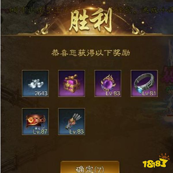 王者征途手游下载安装最新版本