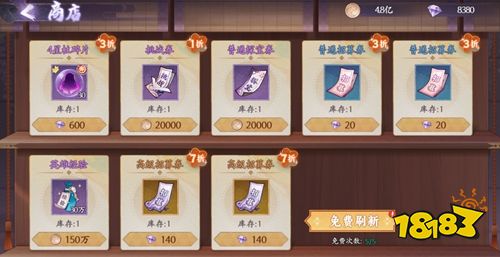 魂色官方正版下载