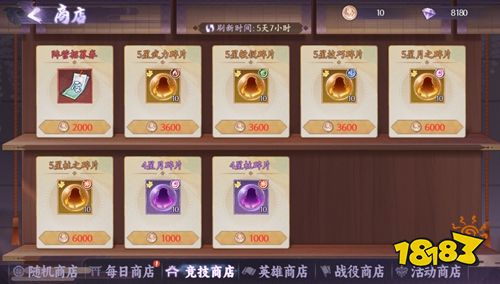 魂色官方正版下载