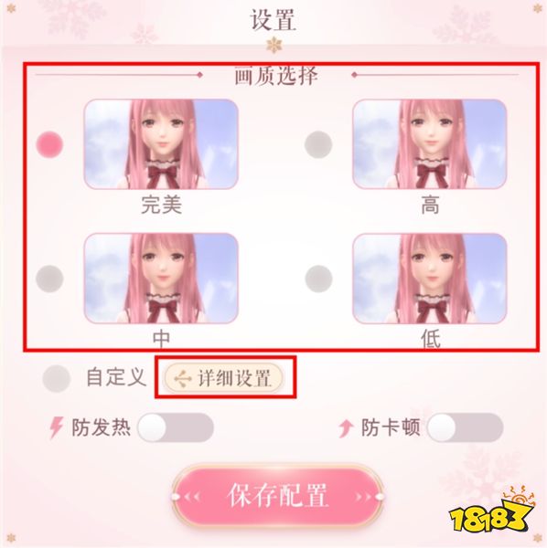 闪耀暖暖2026最新版下载