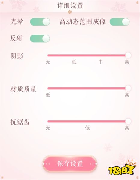 闪耀暖暖2026最新版下载