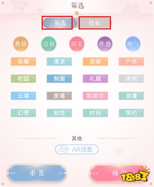 闪耀暖暖2026最新版下载