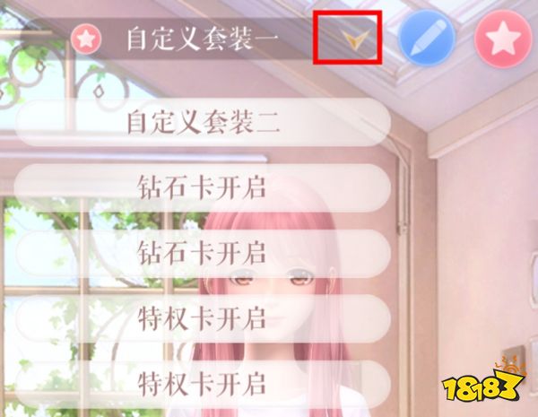 闪耀暖暖2026最新版下载