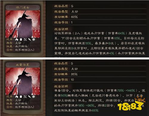 小米版三国志战略版下载