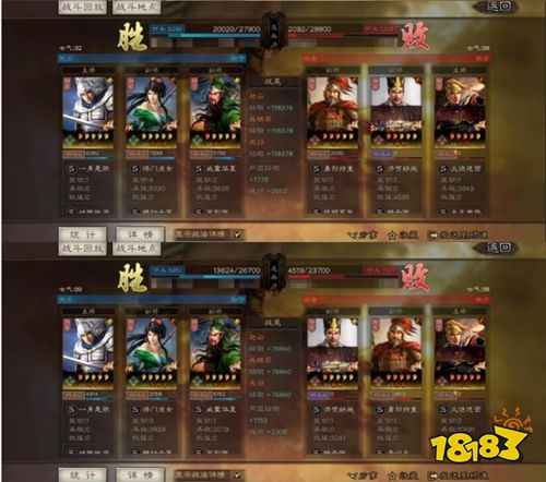 小米版三国志战略版下载