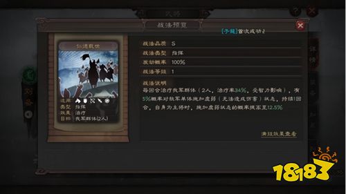 九游客户端三国志战略版下载