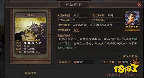 九游客户端三国志战略版下载