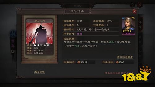 九游客户端三国志战略版下载