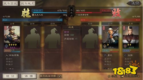 三国志战略版灵犀官方下载