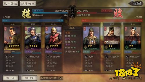 三国志战略版灵犀官方下载