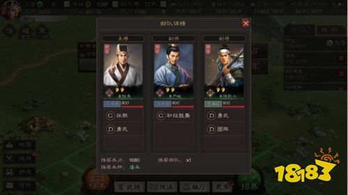 三国志战略版灵犀官方下载