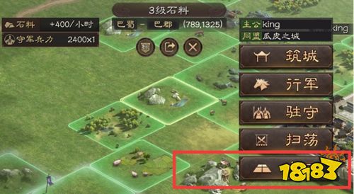 三国志战略版灵犀官方下载