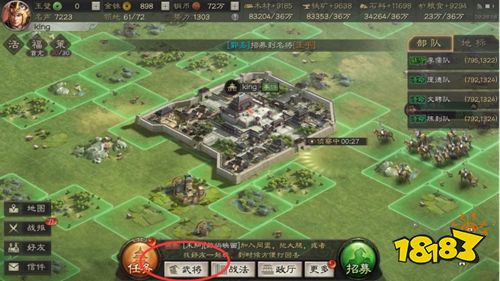 三星渠道服三国志战略版下载