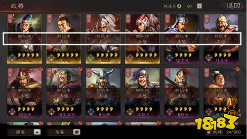 三星渠道服三国志战略版下载