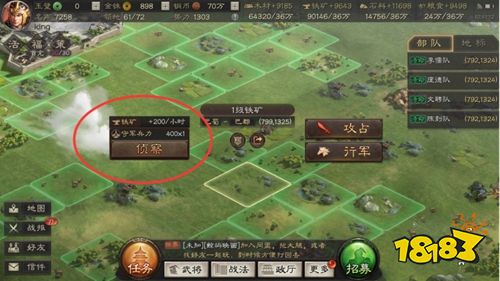 三国志战略版灵犀官方下载