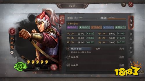 三星渠道服三国志战略版下载