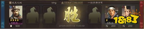 三国志战略版灵犀官方下载