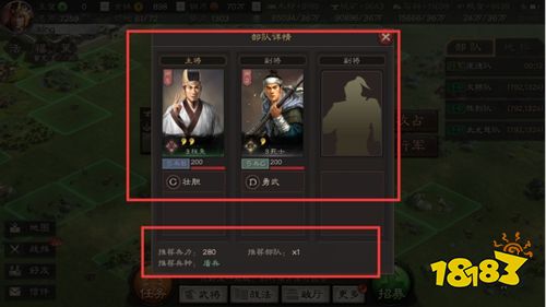 三国志战略版灵犀官方下载