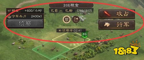 三国志战略版灵犀官方下载