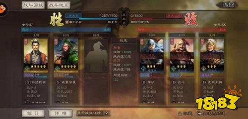 vivo版三国志战略版下载