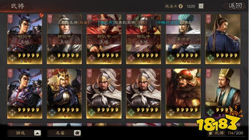 vivo版三国志战略版下载