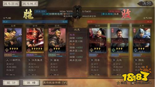 vivo版三国志战略版下载