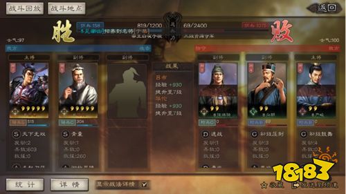 vivo版三国志战略版下载