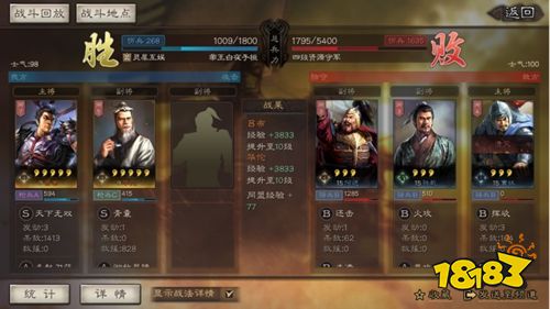 vivo版三国志战略版下载