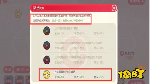 精灵宝可梦口袋觉醒正版下载