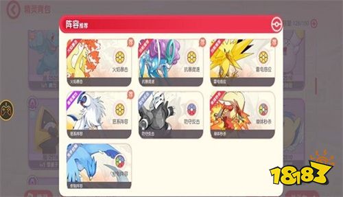 精灵宝可梦口袋觉醒正版下载