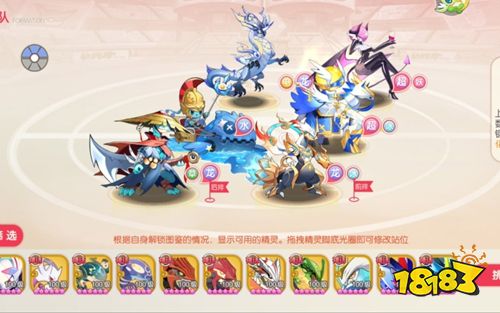 口袋觉醒正版官方手游下载