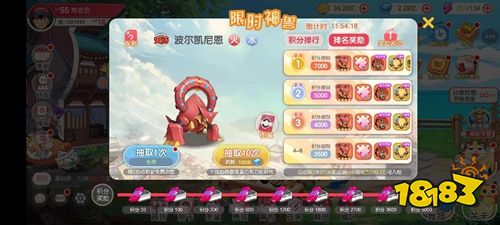 口袋觉醒正版官方手游下载