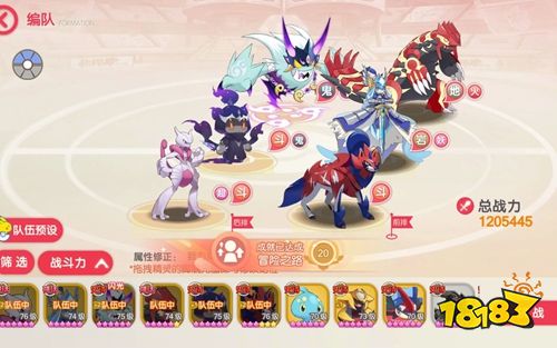 口袋觉醒正版官方手游下载