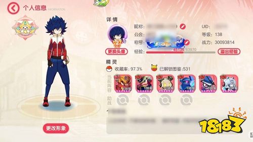 口袋觉醒正版官方手游下载