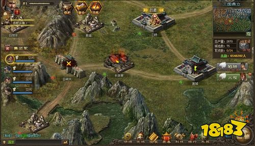 攻城掠地官服下载