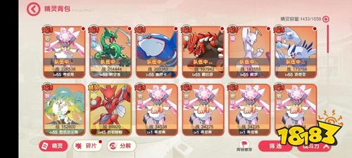 口袋觉醒官方版最新下载