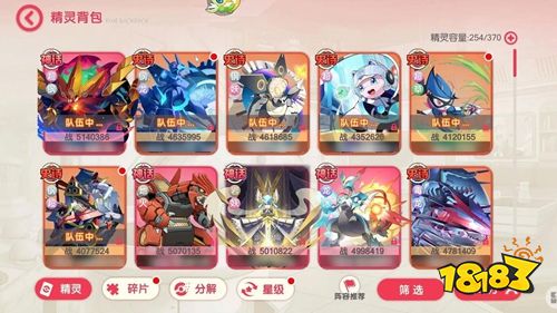 口袋觉醒官方版最新下载